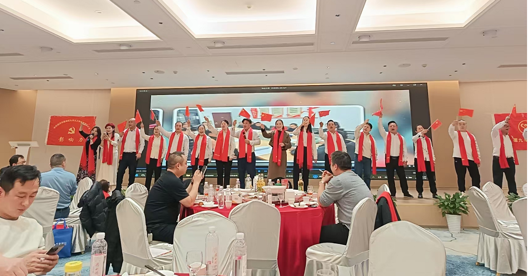 聚势于心 创新于行 2025年会圆满落幕